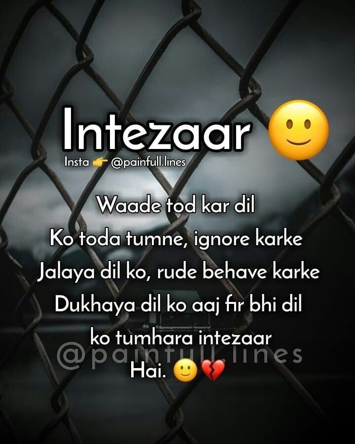 Whatsapp DP Love Quotes In Hindi